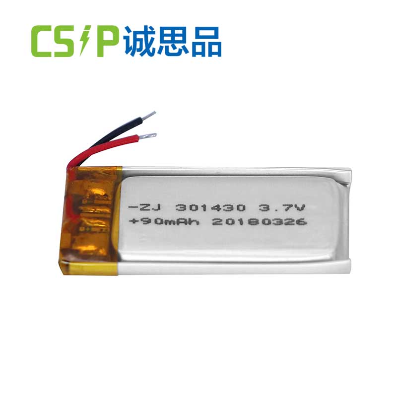 2 lithium polymer batteries required